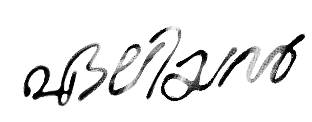 ഏലിയന്‍